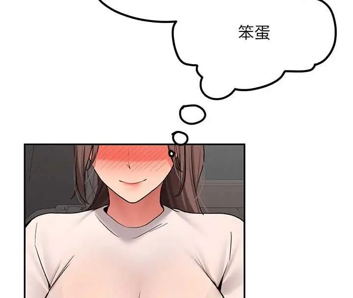 《新生老司机》第31话图157
