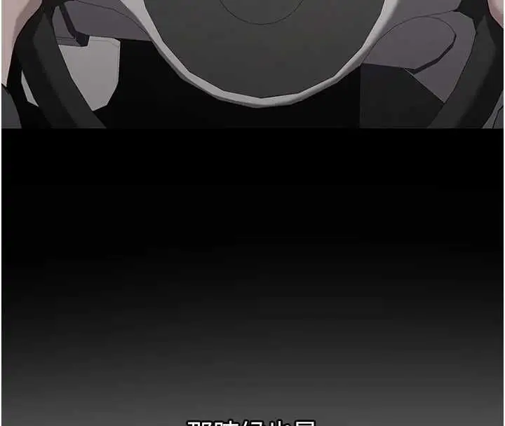 《新生老司机》第31话图174