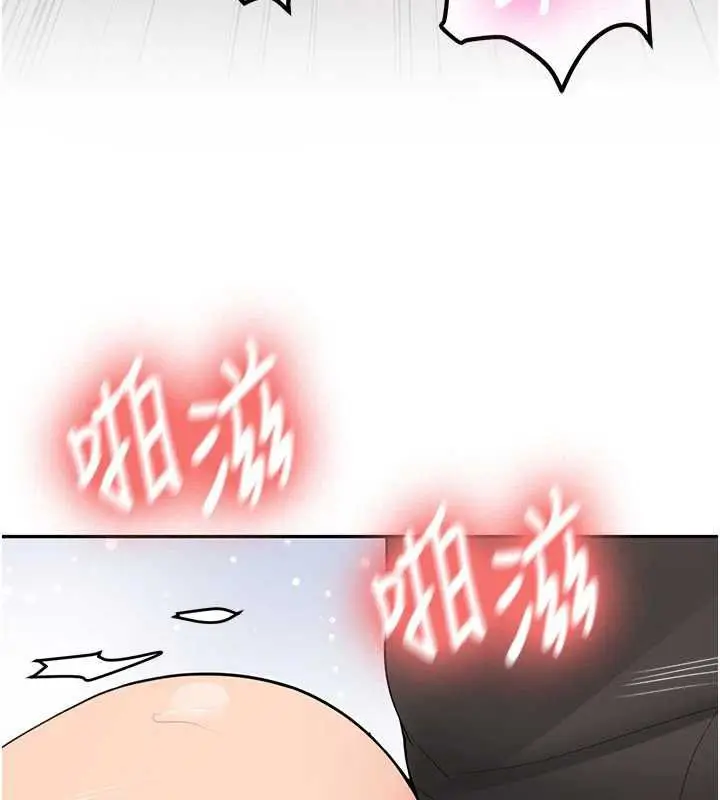 《新生老司机》第31话图28