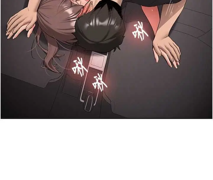 《新生老司机》第31话图69