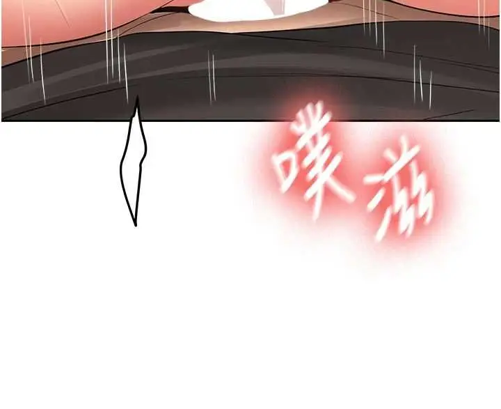 《新生老司机》第31话图86