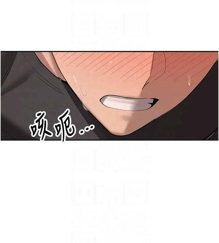 《新生老司机》第31话图88