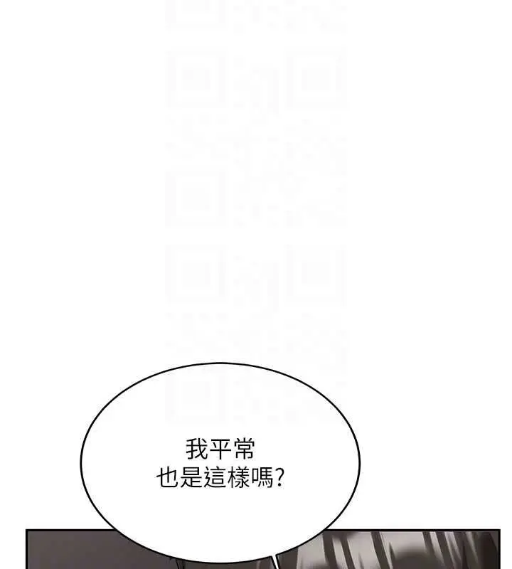 《新生老司机》第31话图89