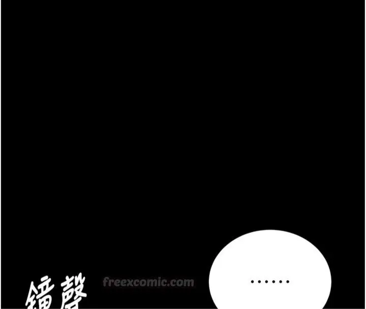 《新生老司机》第30话图112