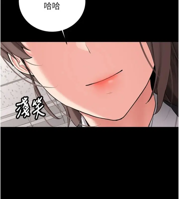 《新生老司机》第30话图114