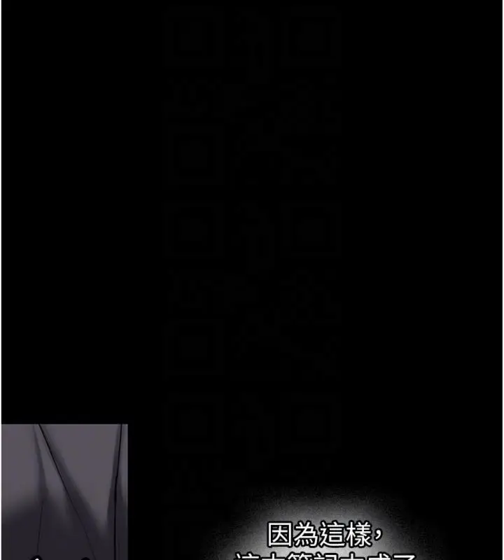 《新生老司机》第30话图117