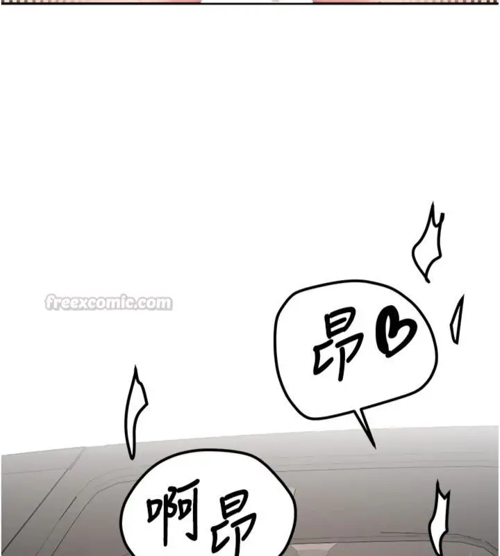 《新生老司机》第30话图28