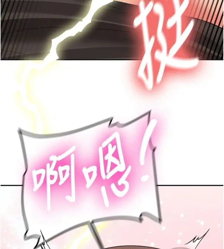 《新生老司机》第30话图5