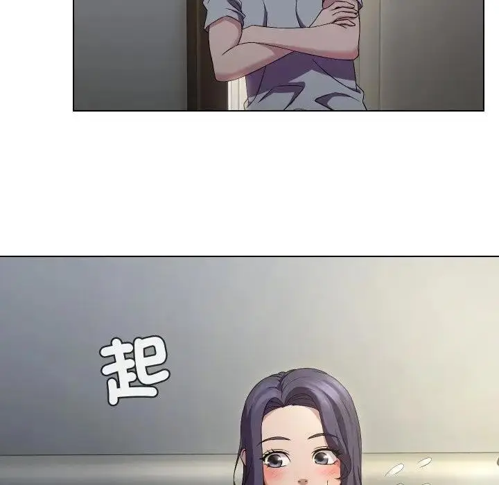 《每日攻略计画》第16话图17