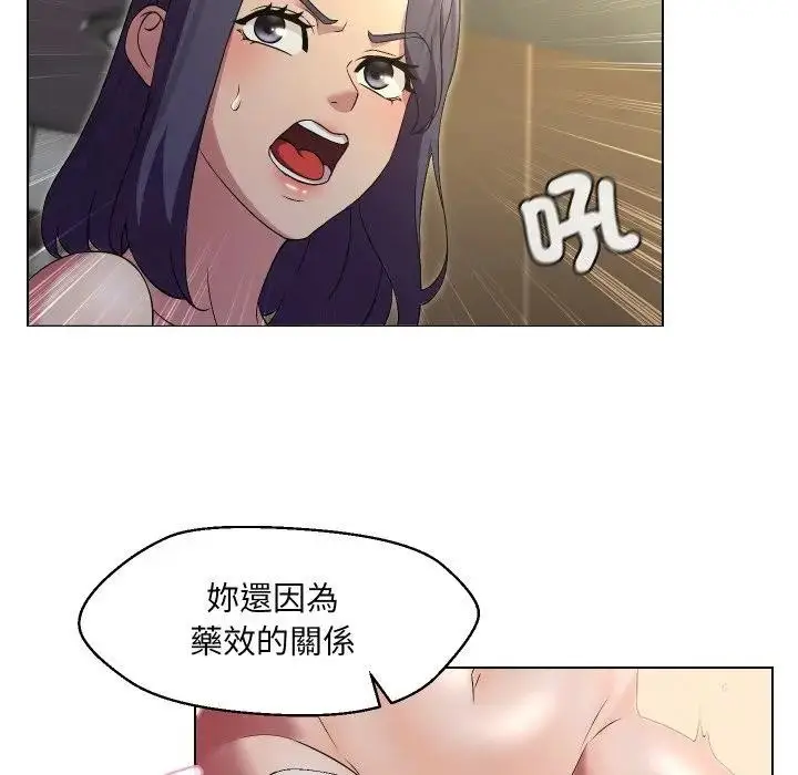 《每日攻略计画》第16话图25