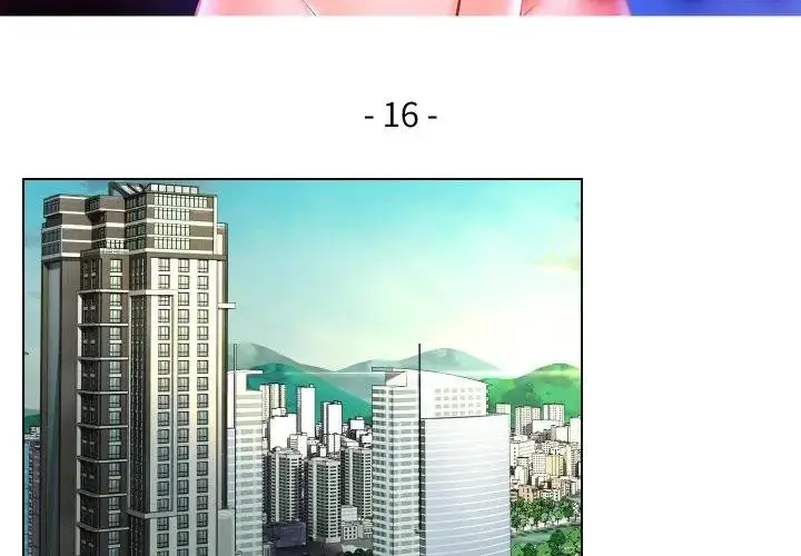 《每日攻略计画》第16话图3