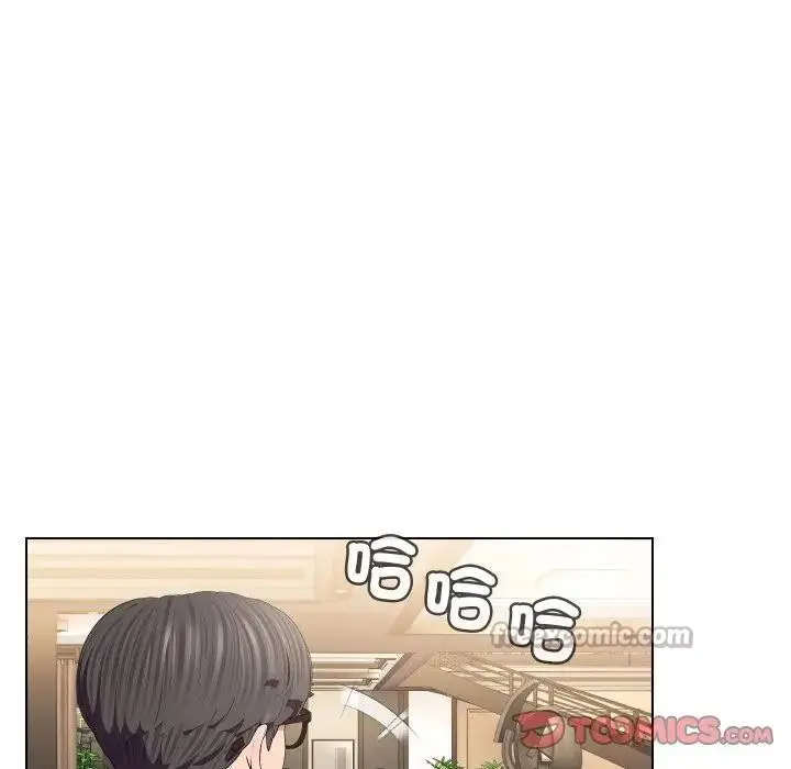 《每日攻略计画》第16话图30