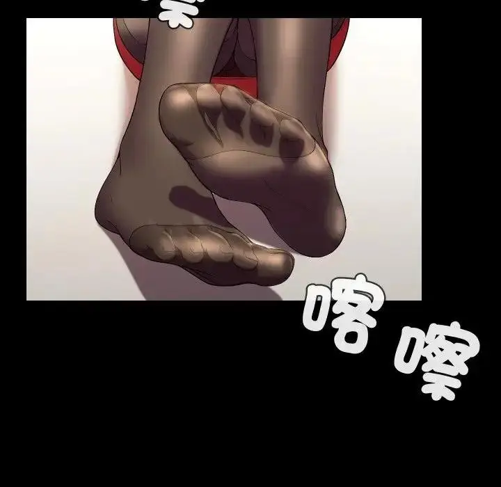 《每日攻略计画》第16话图55