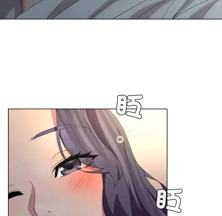《每日攻略计画》第16话图9