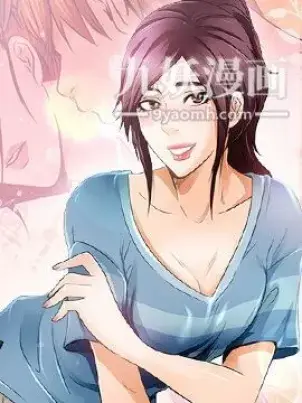 《命中注定爱上你》封面