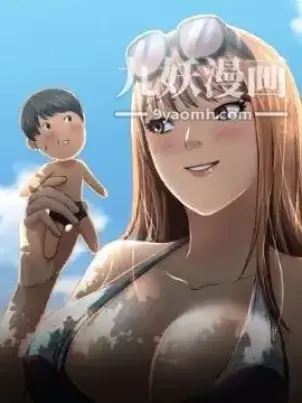 《大叔1》封面