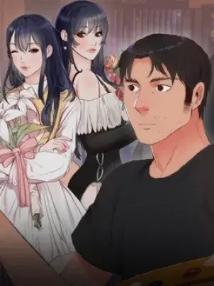 《初恋的女儿》封面