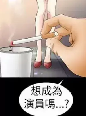 《奇怪的导演》封面