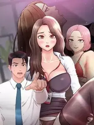 《情迷研究室》封面
