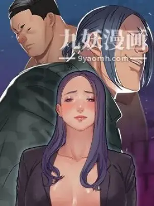 《同室操戈》封面