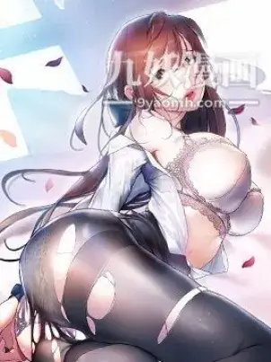 《与上司的密约》封面