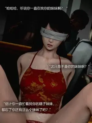 《犯罪网络》封面