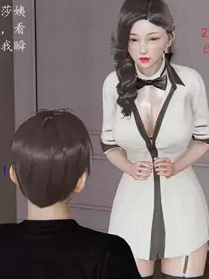 《[3D]恋母》封面
