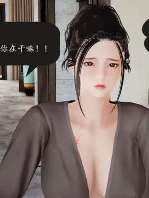 《[3D]沈沦艳母柳淑云》封面