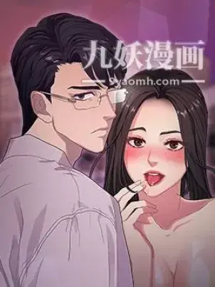 《歧途》封面