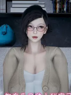 《我的妈妈不可能这么淫荡[3D]》封面