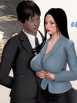 《[3D]催眠的奴隶》封面