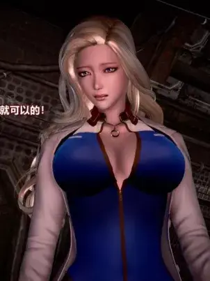 《[3D]女英雄终结》封面