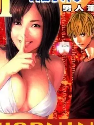 《[短篇]HoneyNote男人笔记》封面