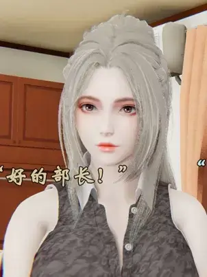《[3D]为所欲为》封面