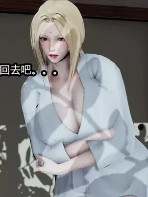 《[3D]火影忍者之催眠禁术》封面