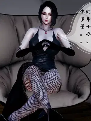 《[3D]魅魔传说》封面