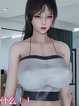 《妈妈与女友互换身体[3D]》封面