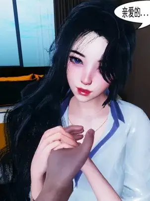 《[3D]催眠兄弟白富美女朋友》封面