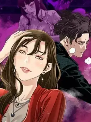 《地表最后的男人》封面