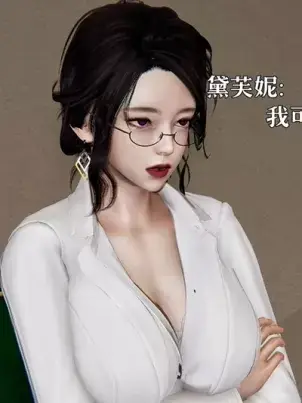 《[3D]魔法少女狩猎计划X5+番外X3》封面