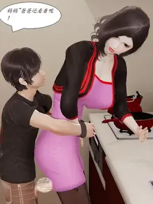 《[3D]邪恶人生X》封面