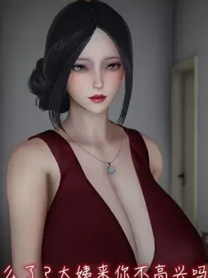 《漂亮妈妈的过家家游戏[3D]》封面