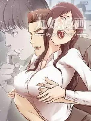 《拜托!放过我吧!》封面