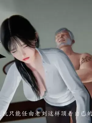 《[3D]我是你爸系列》封面