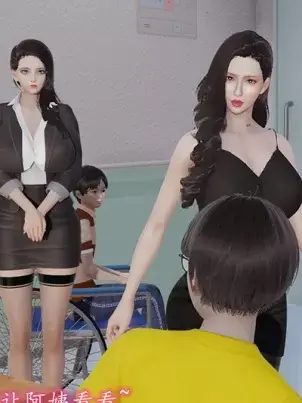 《[3D]丝袜辣妈张静》封面