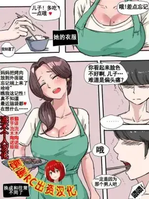 《[短篇]Suspicion猜忌疑云》封面
