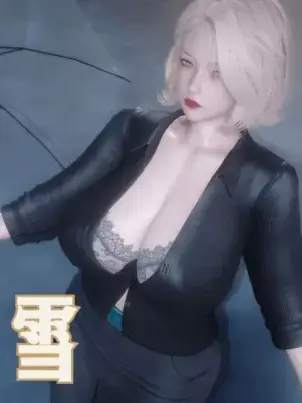 《[3D]冷欲女上司-部长妃雨》封面