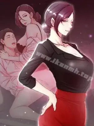 《老婆的姊姊》封面