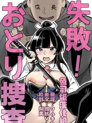 《我保证你没见过这种痴女圣骑士》封面