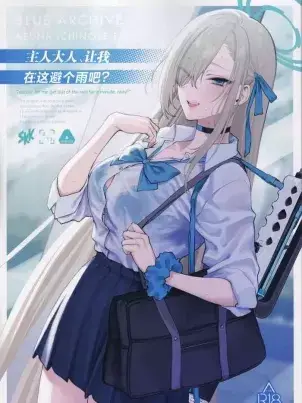 《[SKK (消火器)] ご主人様、ちょっと雨宿りさせてね?》封面